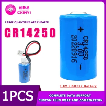 Cxinyi CR14250 Литиевая батарея 3 В 600 мАч Универсальный интеллектуальный датчик туалета с вилкой Оборудование для ПЛК счетчика рисоварки