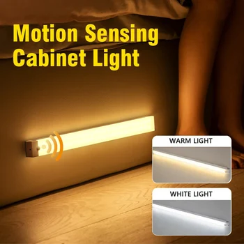 Магнитный Датчик движения Беспроводной светодиодный Ночник Перезаряжаемый Шкаф Для одежды Лампа Для кухни Освещение для спальни