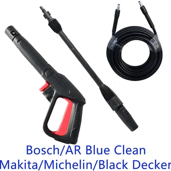 Пистолет-Распылитель Для Мойки высокого Давления Автомойка Струйный Водяной Пистолет Насадка для AR Blue Clean Black Decker Bosch Michelin Makita Мойка Высокого Давления