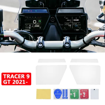 Аксессуары для мотоциклов Пленка для защиты приборной панели от царапин, пригодная для Yamaha Tracer9 Tracer 9 GT 2021-