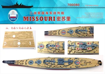 Деревянная палуба линкора USS Missouri Shipyardworks 700080 1/700 для MENG PS004