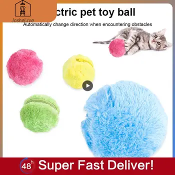 1 ~ 8ШТ Электрический роликовый игрушечный мяч для 5 домашних животных, Автоматическая Собака, Кошка, Интерактивные Забавные средства для чистки пола, Забавные игрушки