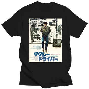 Футболка Таксист Япония Культовый японский фильм Де Ниро Ретро Винтаж 70-х мужская футболка