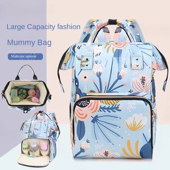 Сумка для мамы 2023 новая модная легкая многофункциональная посылка для беременных, сумка для хранения молока большой емкости, рюкзак для мамы