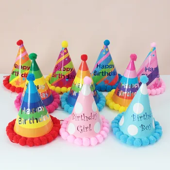 Взрослые И дети Радужный шар для волос, шапочка на День рождения, украшение для дня рождения, повязка на голову, Детский душ, Принадлежности для детских вечеринок, подарок