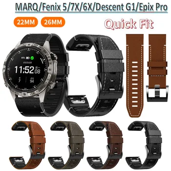 Кожаный браслет для умных часов Garmin Fenix7 7x7s pro/Descent G1/MARQ/EPIX gen2/TACTIX 7 Ремешок для часов 22/26 мм Наручный ремень