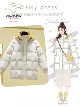 2023 новая женская зимняя куртка в Южной Корее, модный индивидуальный пуховик, элегантное милое хлопковое платье