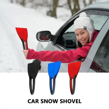 Автомобильная лопата для уборки снега, автомобильный скребок для льда, снегоуборочная машина с силиконовой нескользящей ручкой, инструмент для очистки лобового стекла автомобиля от снега