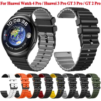 Новый 22 мм Силиконовый Ремешок Для часов Huawei Watch 4/3 Pro Ремешок Для Часов Браслет Для Huawei Watch GT 3 GT2 GT3 Pro 46 мм SE Браслет