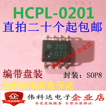 50 шт./ЛОТ HCPL-0201 HP201 HCPL0201 /SOP8