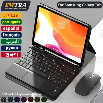 Клавиатура Samsung Tablet Cover для Samsung Galaxy Tab A8 10,5 A7 S6 Lite, чехол для Samsung Tab 10,4 S7 FE S8 Plus, чехол