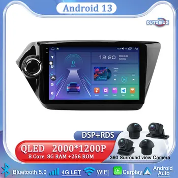 Головное устройство Android 13 для Kia RIO 3 2011 - 2017 Экран мультимедийного монитора Carplay, стерео радио, видеоплеер, телевизор, автомобильная GPS-навигация