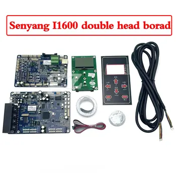 Новый комплект платы Senyang I1600 для Epson i1600 single head double head carriage board основная плата Sunyang conversion kit