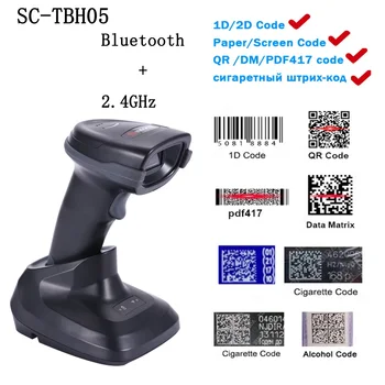 Bluetooth сканер штрих-кода 1D 2D Дальность передачи 500 м Ручной сканер QR-кода CMOS 433 МГц Ручной беспроводной считыватель штрих-кода Bluetooth сканер штрих-кода 1D 2D Дальность передачи 500 м Ручной сканер QR-кода CMOS 433 МГц Ручной беспроводной считыватель штрих-кода 0