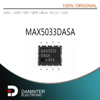Новый MAX5033DASA MAX5033 SOP8, новый и оригинальный, в наличии на складе