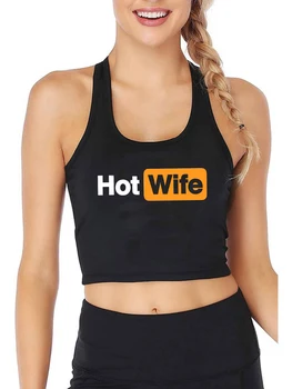 Сексуальный укороченный топ Hotwife с графическим рисунком, приталенный крой, женские топы в стиле юмористического флирта, Уличный модный камзол