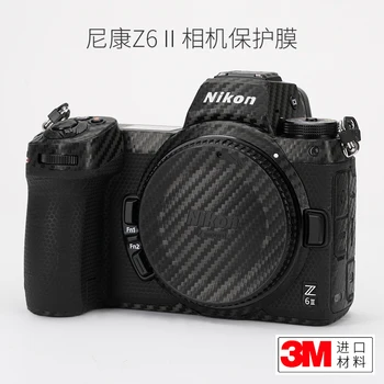 Для камеры Nikon Z62/Z72 защитная пленка Nikon Z6II наклейка камуфляжная матовая Z6 второго поколения 3M