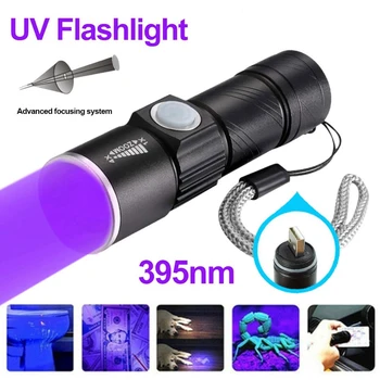 Фонарик с ультрафиолетовым излучением 395 Нм, Blacklight USB, перезаряжаемый светодиодный фонарик, Водонепроницаемая лампа для проверки мочи домашних животных