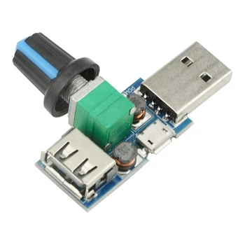 Регулируемый USB-регулятор громкости вентилятора 5 Вт, Бесступенчатый регулятор скорости вращения USB-вентилятора