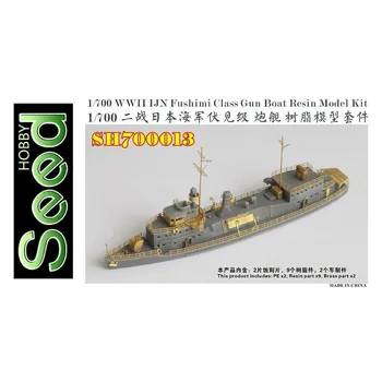 Комплект моделей канонерских лодок Fivestar 1/700 времен Второй мировой войны IJN класса Fushimi из смолы SH700013