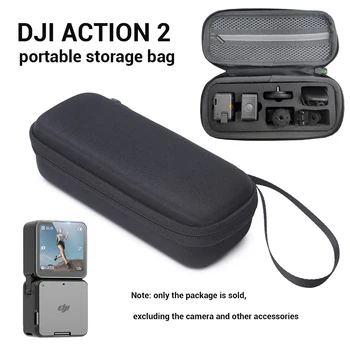 Чехол для переноски камеры DJI Action 2, портативная сумка, клатч, коробка для хранения аксессуаров для DJI Action 2, сумка для хранения чехла, аксессуары