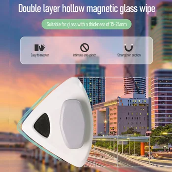 Магнитный стеклоочиститель 5-30 мм, двухсторонняя щетка для чистки стекол, бытовые инструменты для уборки 유리창청소