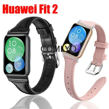 Кожаный ремешок для Huawei Watch FIT2, ремешок Fit 2, браслет Ssmartwatch, женский браслет, защитная пленка, аксессуары для экрана