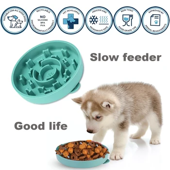 Нескользящая силиконовая миска для медленного кормления, интерактивная миска для собак, Портативная миска для ухода за домашними животными, рекомендованная ветеринаром для предотвращения удушья, 1,5 стакана