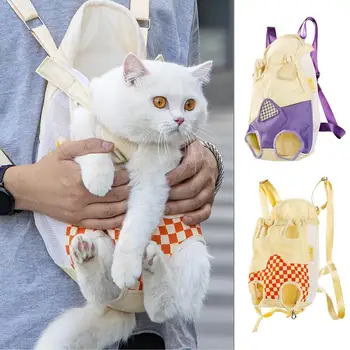 Рюкзак для кошек Портативный дышащий рюкзак для кошек и маленьких собак С внутренним ремнем безопасности Легкий рюкзак для домашних животных