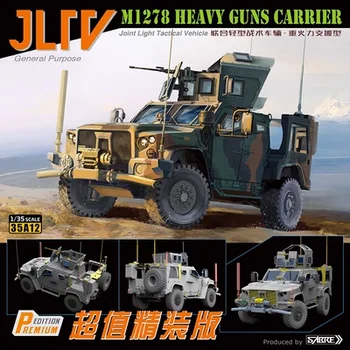 Легкая тактическая машина SABRE 35A12 JLTV Heavy Guns Carrier Joint