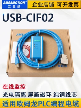 Подходит для кабеля программирования ПЛК серии Omron CPM1A / 2A /CQM1, кабеля для загрузки данных USB-CIF02