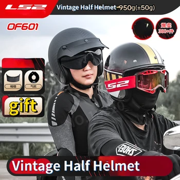 LS2 Ретро Мотоциклетный Шлем 6K Из Углеродного Волокна, Полушлем Из Стекловолокна, Шлем Для Электромобиля LS2 OF601 casco moto, шлем для мотокросса