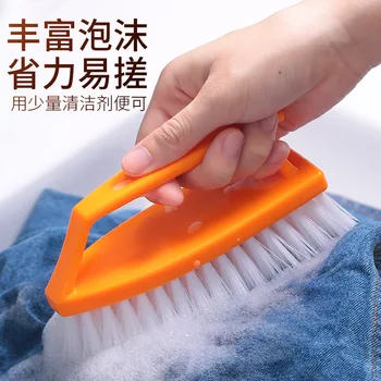 Щетка для мытья одежды и обуви с жесткой щетиной, портативная пластиковая щетка для мытья рук для кухни и ванной комнаты