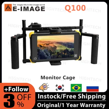 E-IMAGE Q100 Комбинированный алюминиевый каркас для монитора режиссерской видеокамеры с ЧПУ с регулируемой монтажной пластиной