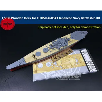 Деревянная Палуба в масштабе 1/700 для Линкора FUJIMI 460543 ВМС Японии KII Model Kit TMW00127