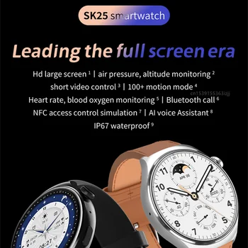 Смарт-часы SK25 для мужчин и женщин с Bluetooth-вызовом, 1,58-дюймовый HD-большой экран, искусственный интеллект, голосовой мониторинг состояния, NFC, беспроводная зарядка, умные часы Смарт-часы SK25 для мужчин и женщин с Bluetooth-вызовом, 1,58-дюймовый HD-большой экран, искусственный интеллект, голосовой мониторинг состояния, NFC, беспроводная зарядка, умные часы 0