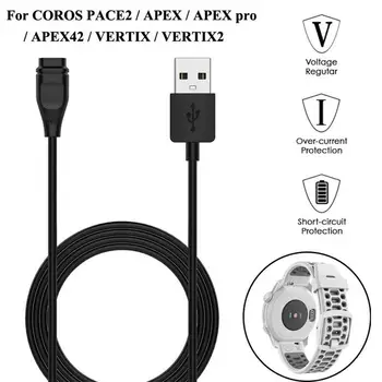 Для кабеля зарядного устройства для часов, легкого зарядного устройства для смарт-часов, стабильного черного цвета для Apexs Pro 42 Pace2 2 Для кабеля зарядного устройства для часов, легкого зарядного устройства для смарт-часов, стабильного черного цвета для Apexs Pro 42 Pace2 2 0